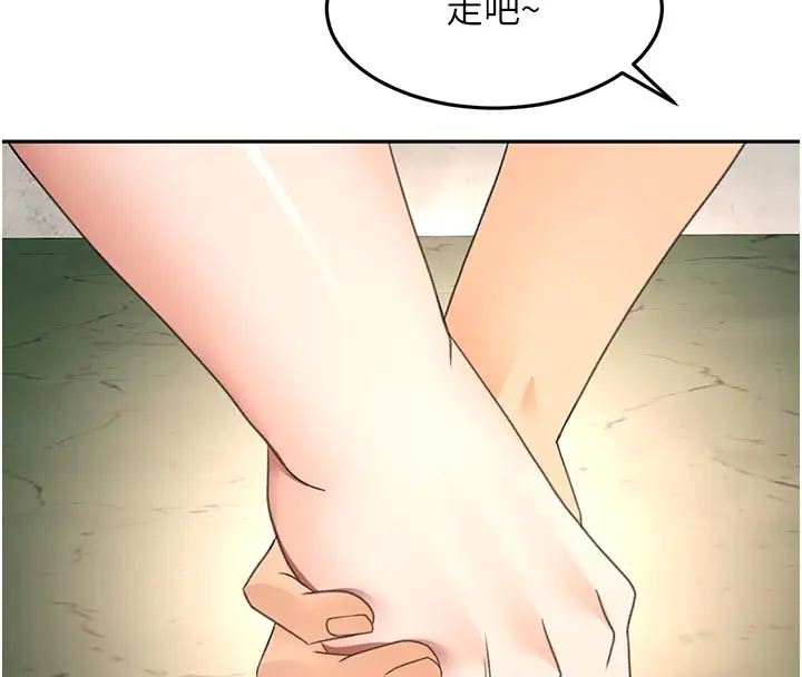 《顶加套房的春天》第58话图41