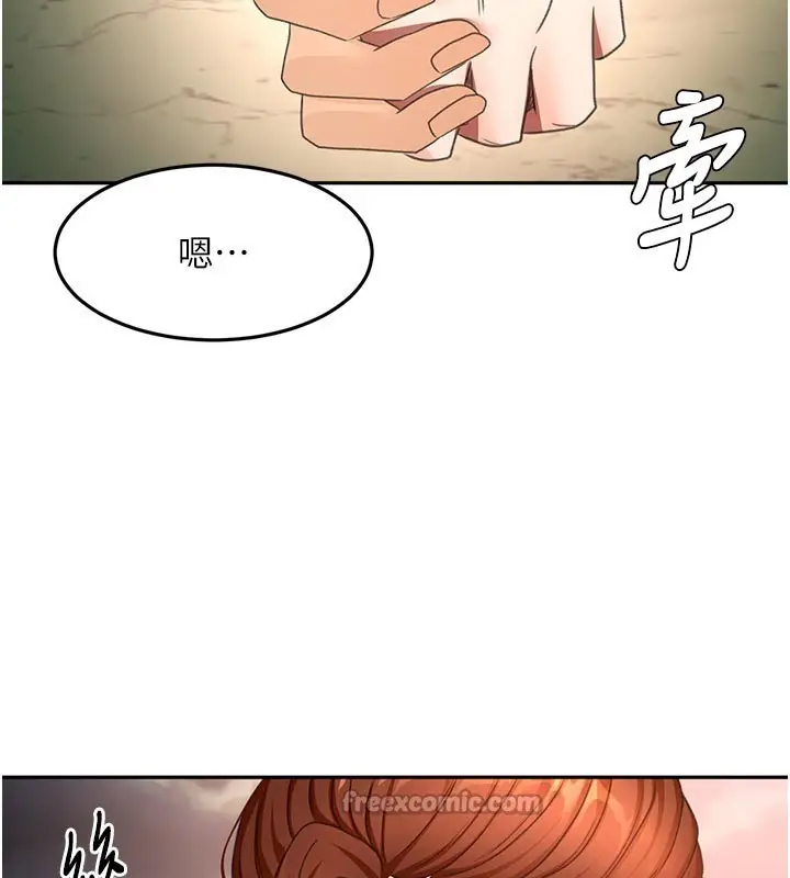 《顶加套房的春天》第58话图42