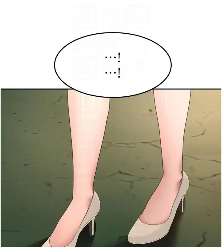 《顶加套房的春天》第58话图46
