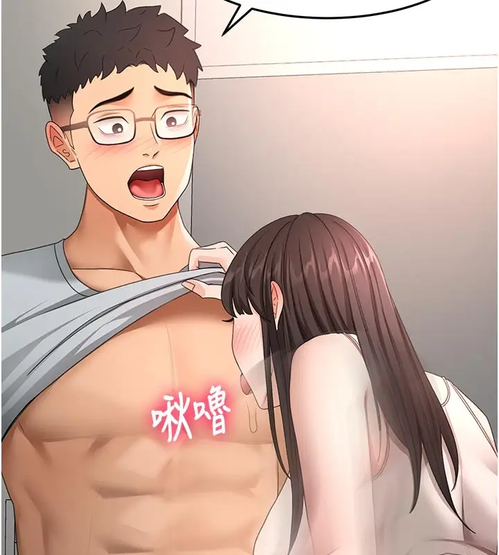 《顶加套房的春天》第58话图58