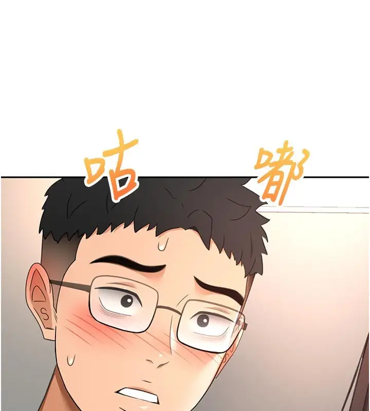 《顶加套房的春天》第58话图74