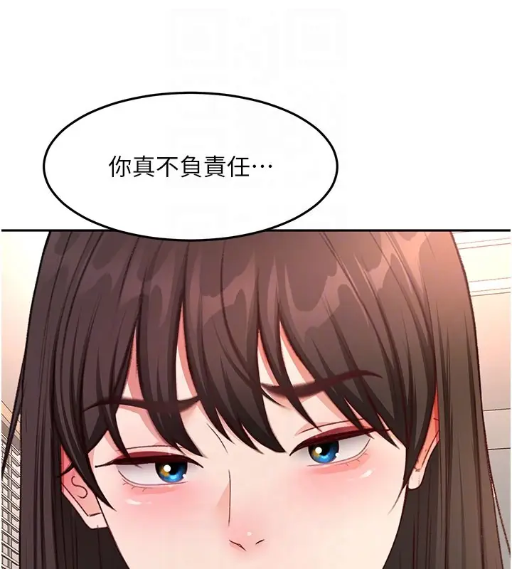 《顶加套房的春天》第59话图119