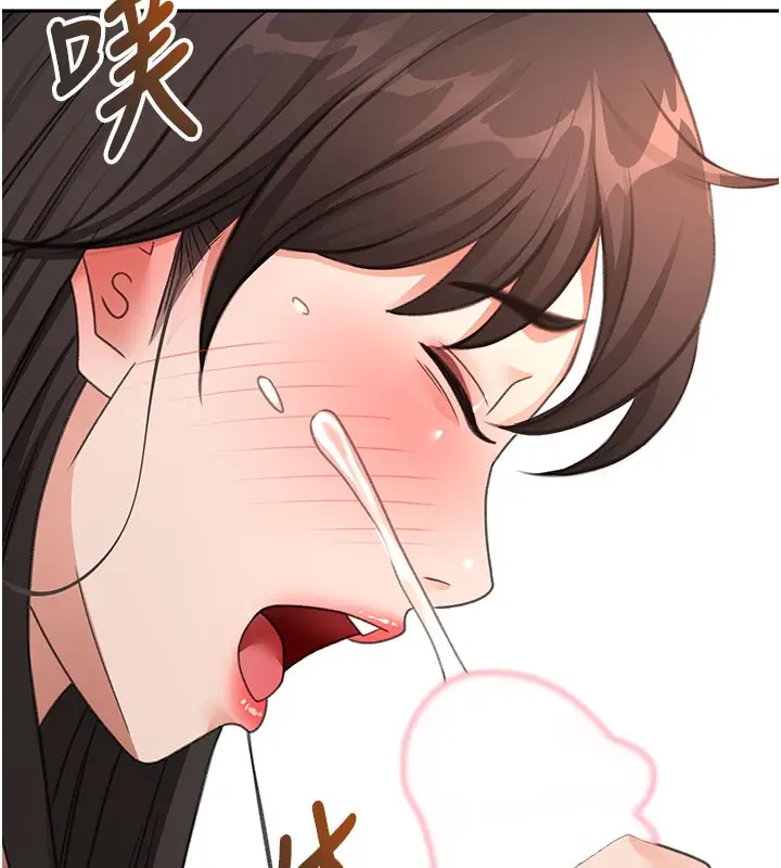 《顶加套房的春天》第59话图135