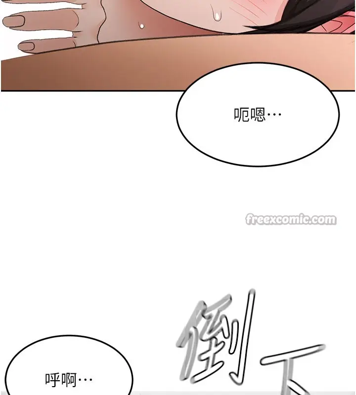 《顶加套房的春天》第59话图140