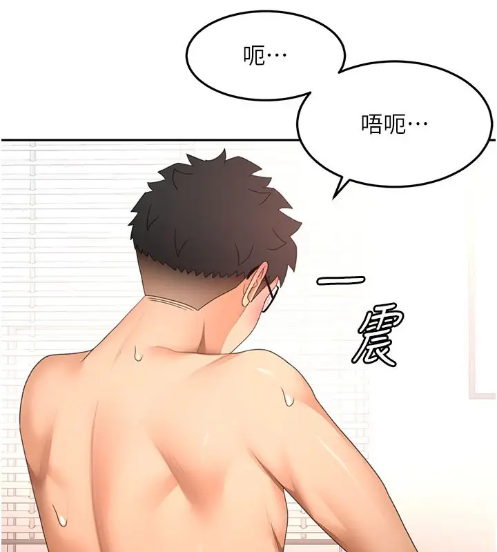 《顶加套房的春天》第59话图44