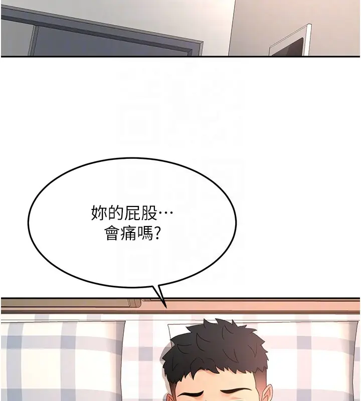 《顶加套房的春天》第59话图49