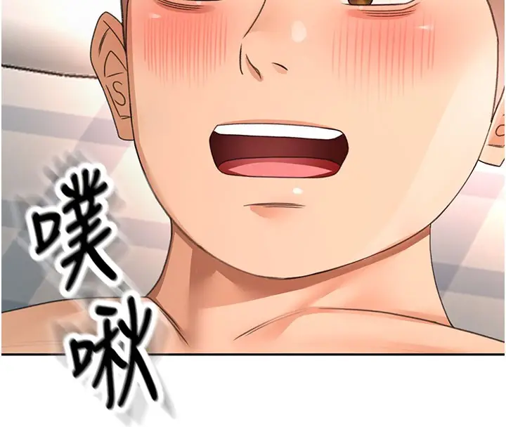 《顶加套房的春天》第59话图87