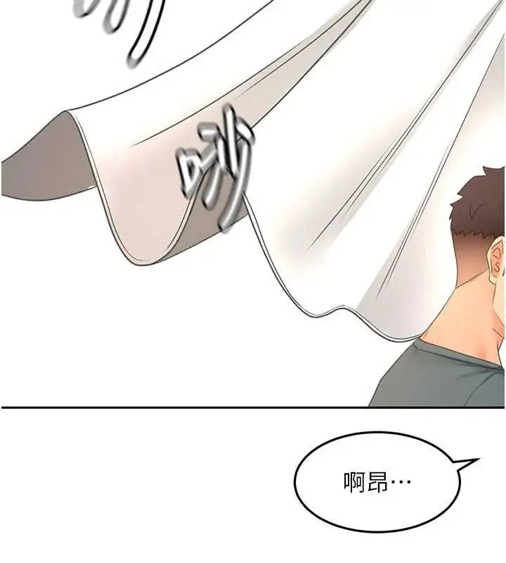 《顶加套房的春天》第61话图25