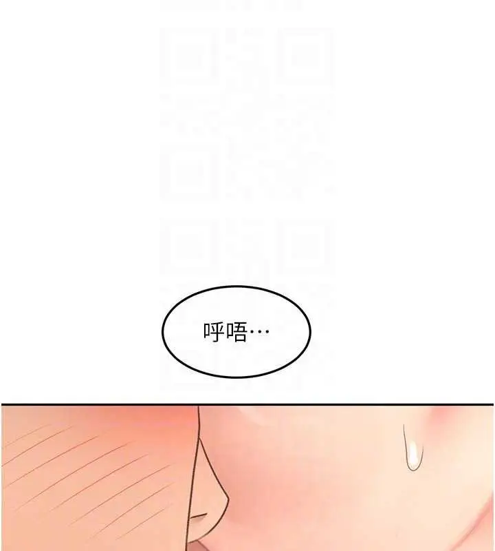 《顶加套房的春天》第61话图33