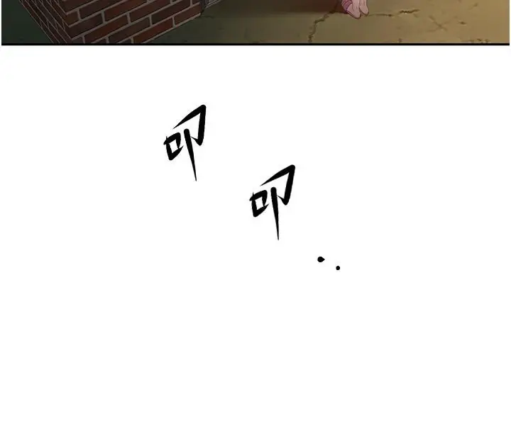 《顶加套房的春天》第62话图26
