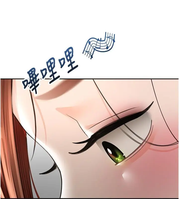 《顶加套房的春天》第62话图3