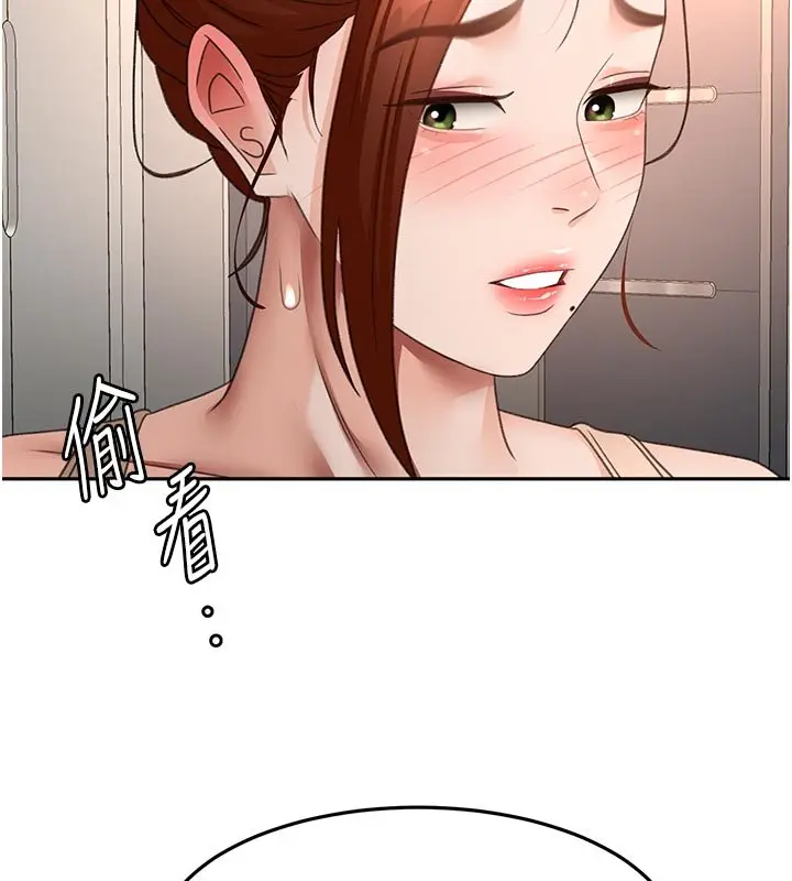 《顶加套房的春天》第62话图39
