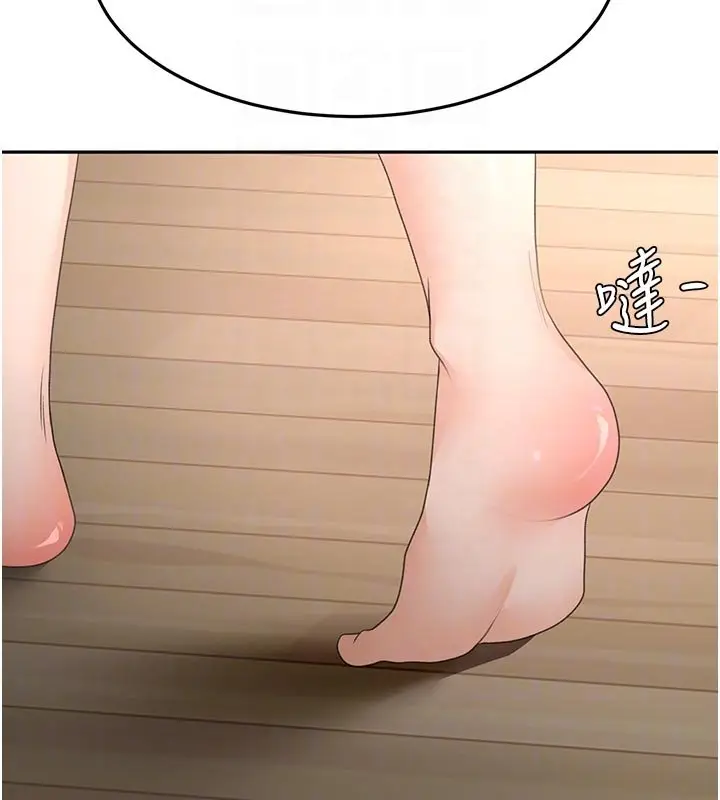 《顶加套房的春天》第62话图78