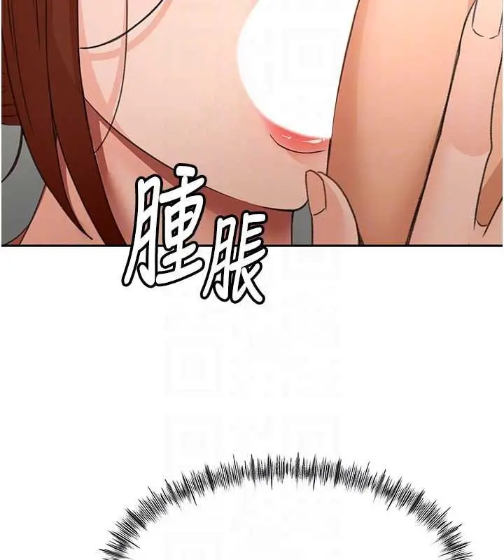 《顶加套房的春天》第63话图114
