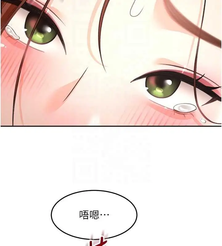 《顶加套房的春天》第63话图123