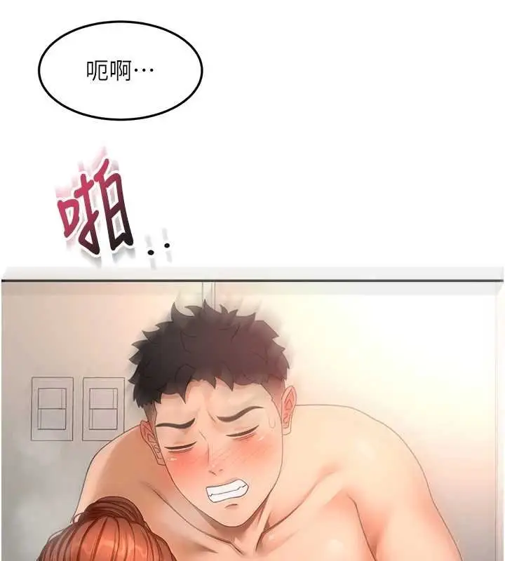 《顶加套房的春天》第63话图13