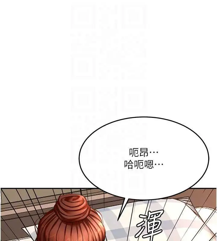 《顶加套房的春天》第63话图32