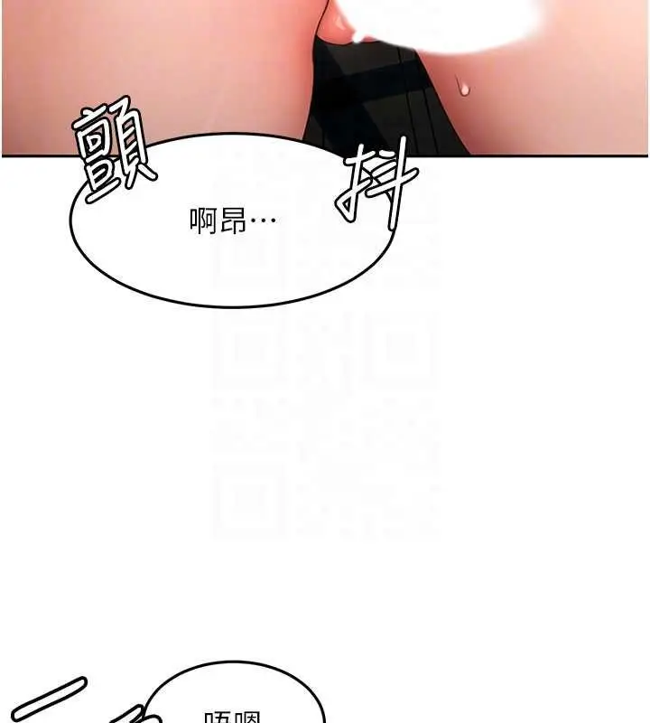 《顶加套房的春天》第63话图34