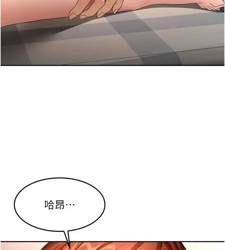 《顶加套房的春天》第63话图40