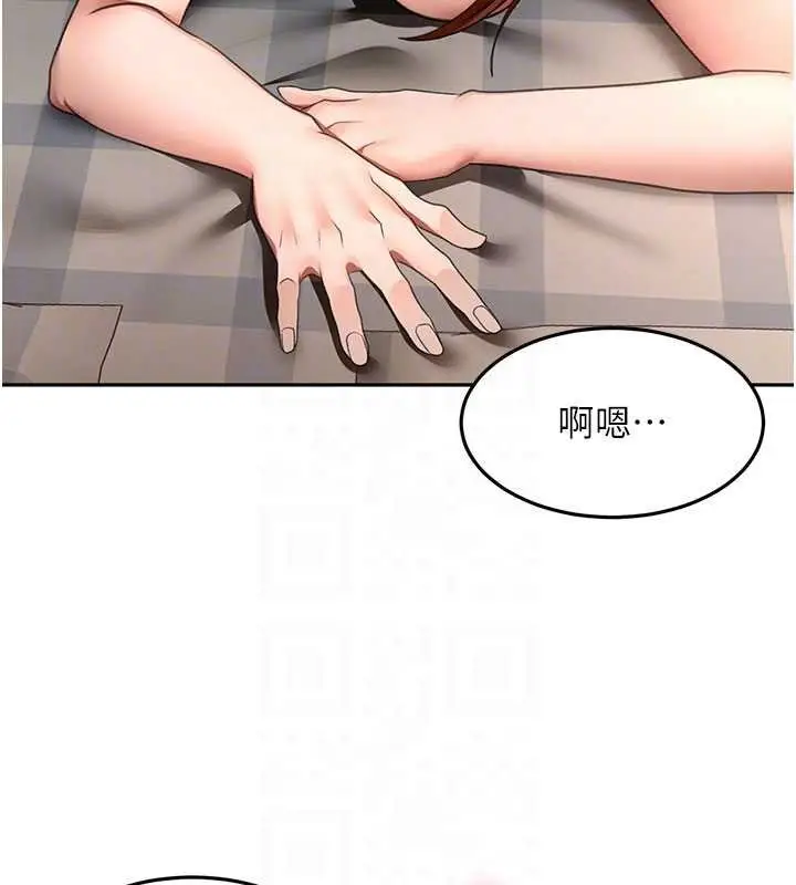 《顶加套房的春天》第63话图48