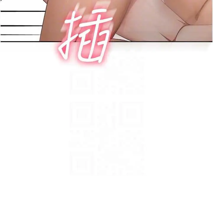 《顶加套房的春天》第63话图50