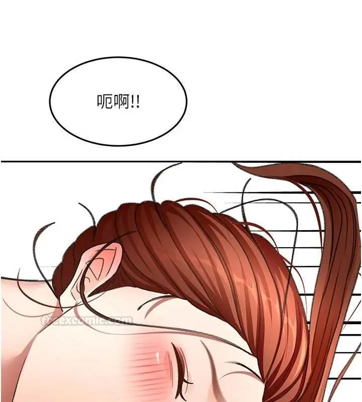《顶加套房的春天》第63话图56