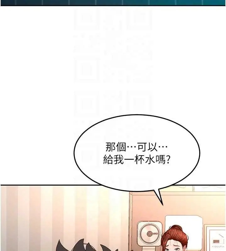《顶加套房的春天》第63话图79