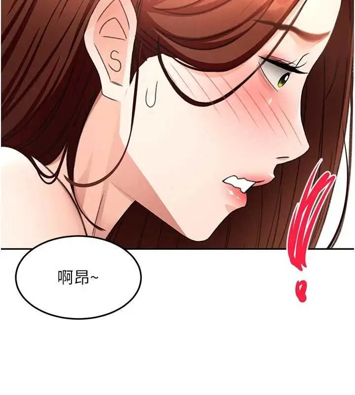 《顶加套房的春天》第64话图125