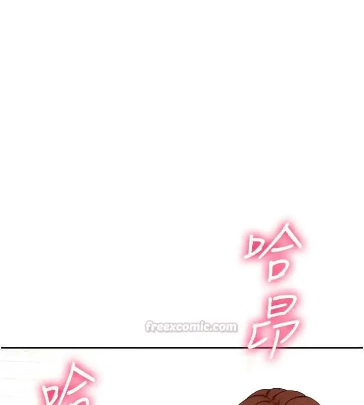 《顶加套房的春天》第64话图16