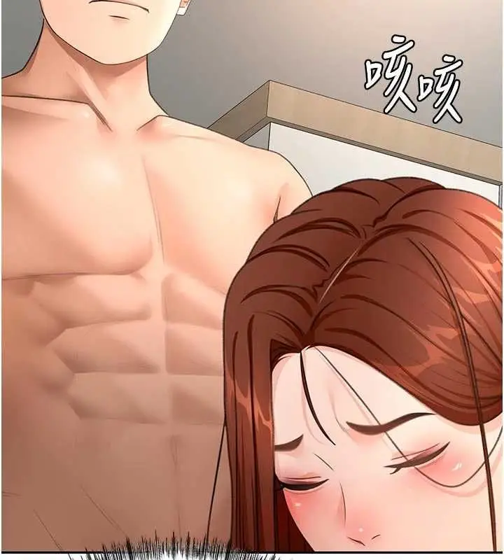 《顶加套房的春天》第64话图23