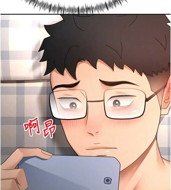 《顶加套房的春天》第65话图101