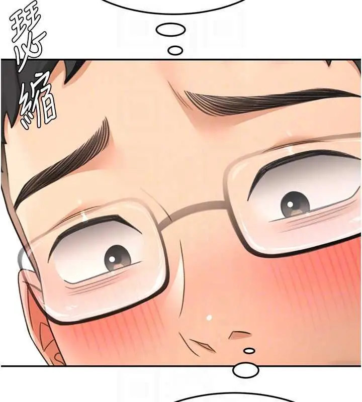 《顶加套房的春天》第65话图109