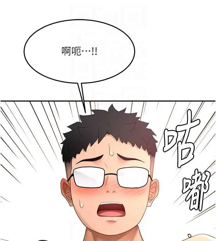 《顶加套房的春天》第65话图117