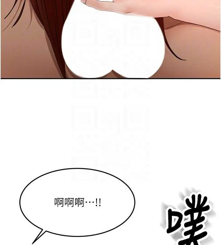 《顶加套房的春天》第65话图119