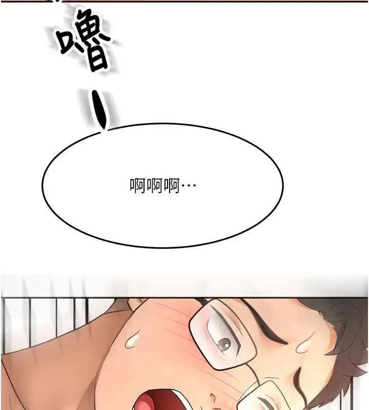 《顶加套房的春天》第65话图121