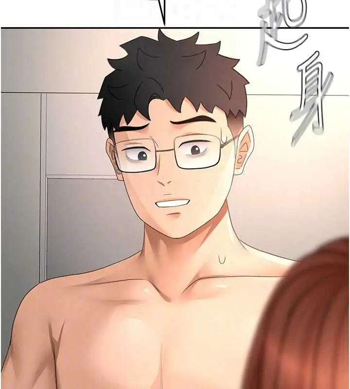 《顶加套房的春天》第65话图127
