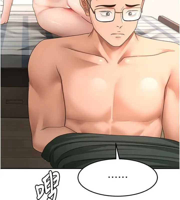 《顶加套房的春天》第65话图130