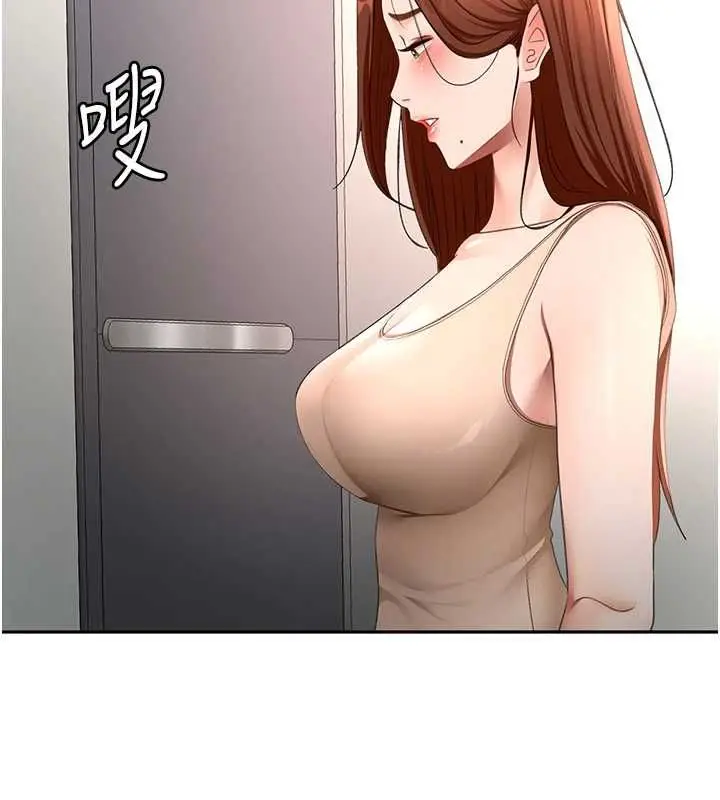 《顶加套房的春天》第65话图134