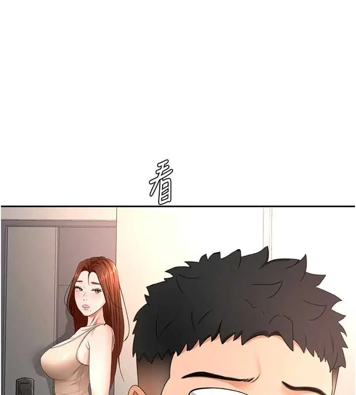 《顶加套房的春天》第65话图135