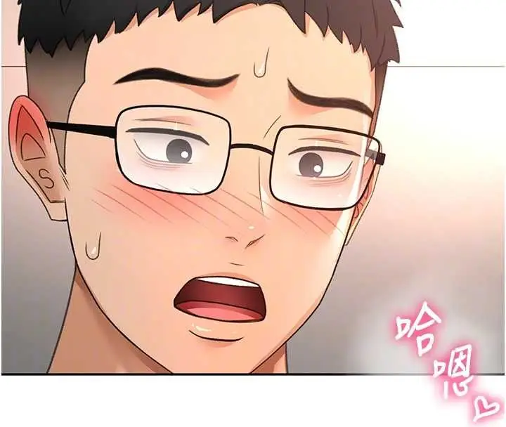 《顶加套房的春天》第65话图20