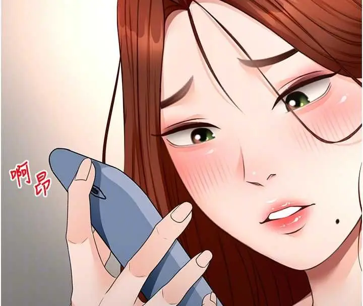 《顶加套房的春天》第65话图36