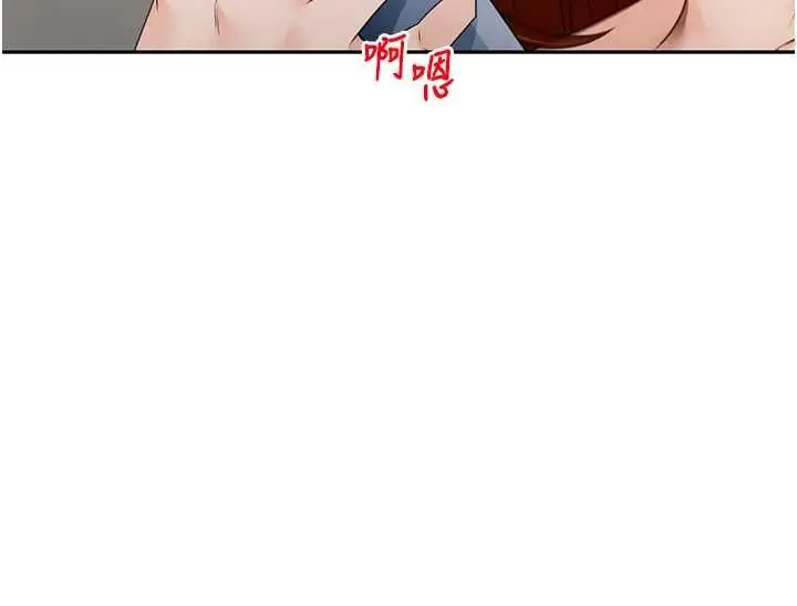 《顶加套房的春天》第65话图37