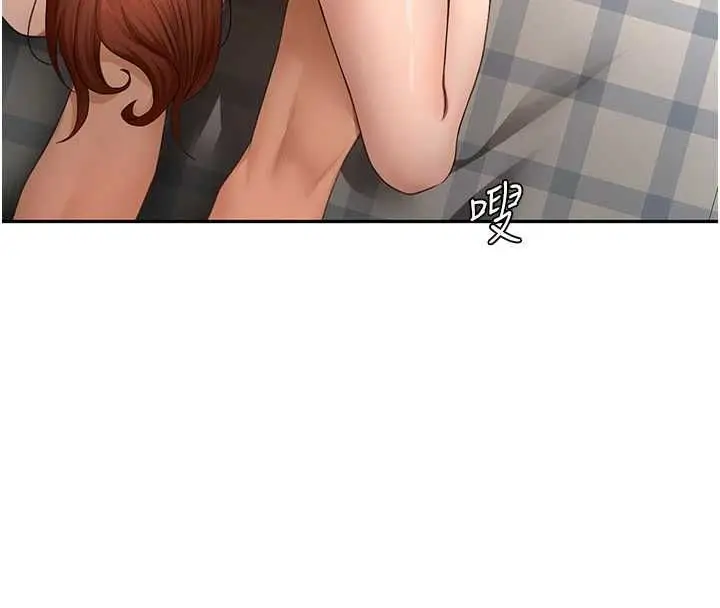 《顶加套房的春天》第65话图41