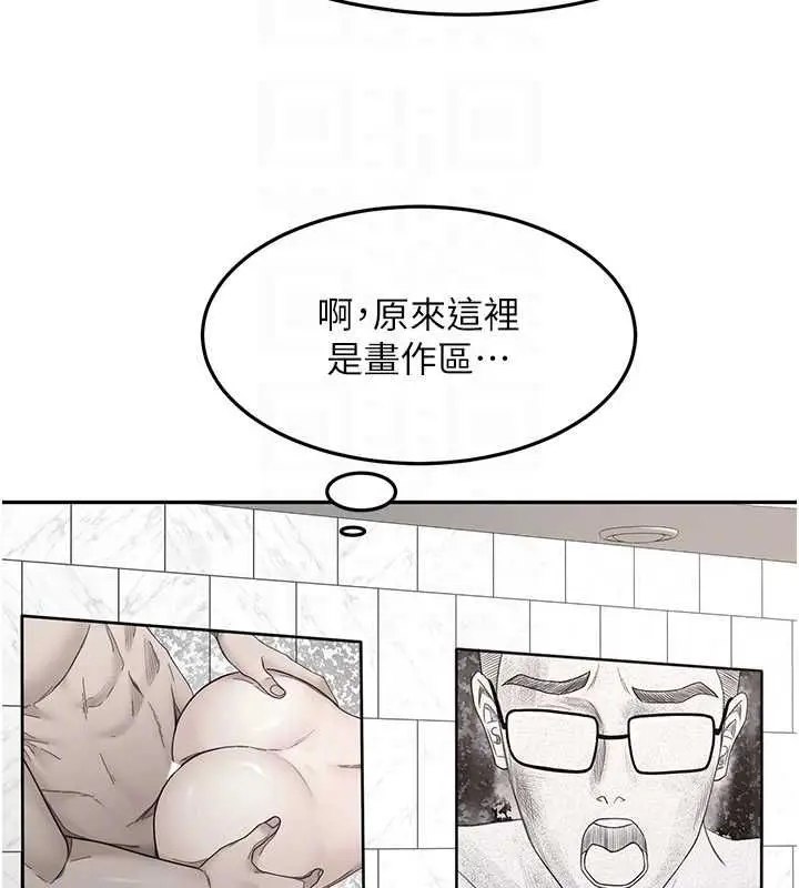 《顶加套房的春天》第66话图116