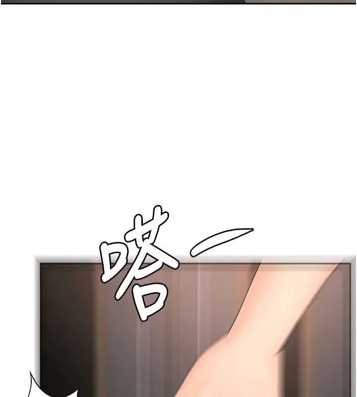 《顶加套房的春天》第66话图136