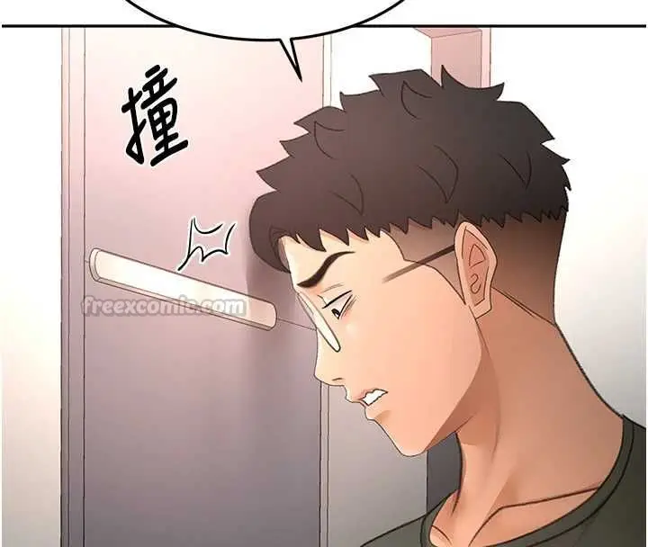 《顶加套房的春天》第66话图15