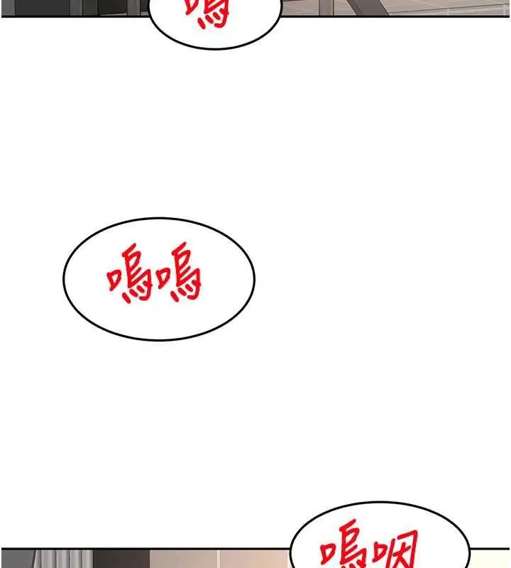 《顶加套房的春天》第66话图32