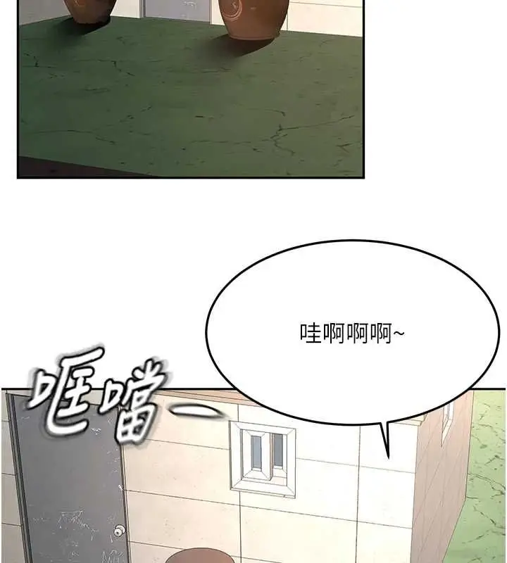 《顶加套房的春天》第66话图40