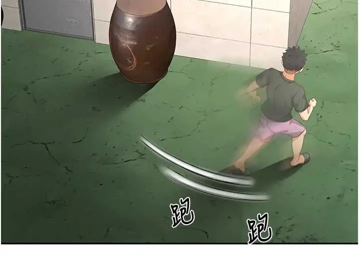 《顶加套房的春天》第66话图41