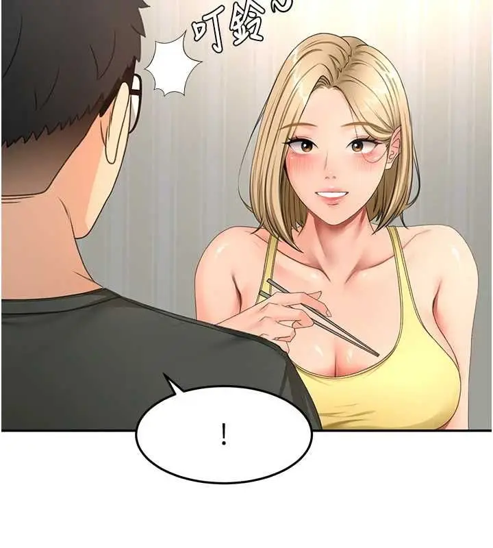 《顶加套房的春天》第66话图58
